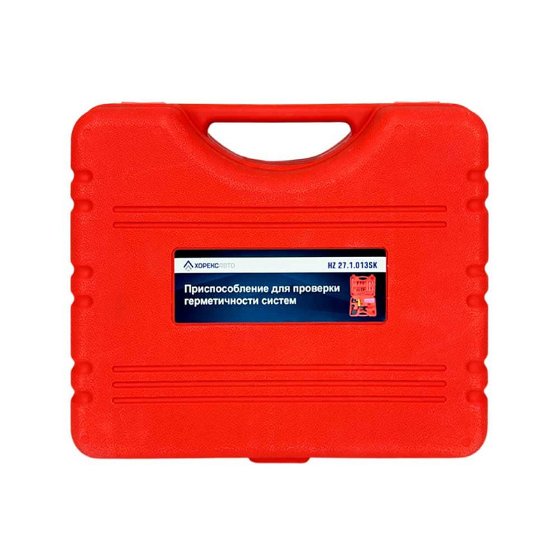 Приспособление для проверки герметичности систем HorexHZ 27.1.013SK